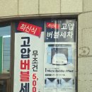 신탄진IC주유소 이미지