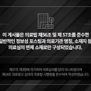 샘터한의원 이미지