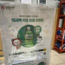 공임나라태전점 이미지