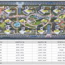 평택송화초등학교 이미지