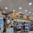 쑥자매생삼겹 | 봉일천 조리읍 대원리 쑥자매생삼겹살!~