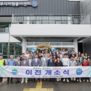 단구동 행정복지센터 이미지