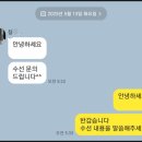 나드리옷수선 이미지