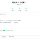 연세필정신건강의학과의원 이미지