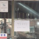 새우물식당 이미지