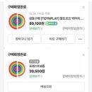 공구플레이