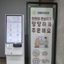 송내동 이미지