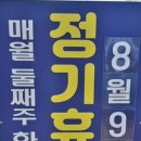 경남 울산.대왕암공원 출렁다리&대왕암& 슬도.2022.8.30. 이미지