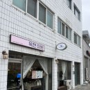 황홀한 맛 별량딸기프레지에 &#34;순천 옥천점빵&#34;