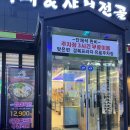 산호대로29길-4 이미지