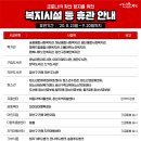 행복나루노인복지관 도서관 이미지