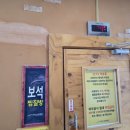 해수랜드 | 경주 양남해수온천랜드 찜질방 솔직후기 내돈내산 현실적리뷰(25년2월12일자)