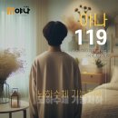 향림원. | [야나119 후기] 박유신의 뇌하수체 저하증 치료이야기