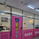 다대포공인중개사사무소 이미지
