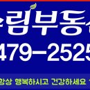 수림유통 이미지