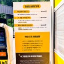 한길세차