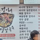 윤경이네