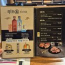 시청입구3가(시청길) | 종로 3가 맛집! 육즙 팡팡 양고기에 반한 진1926 종로3가점(종로3가역 징기스칸 맛집)