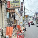 산초분식 이미지