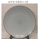 부페접시7접 70000원 대형접시2점 이미지