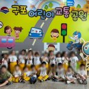 호돌어린이공원 이미지