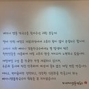 고양 맛집 베다니 메밀막국수 고양꽃박람회 맛집 내 돈 내산 후기