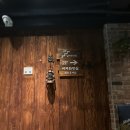 탑골산장 | 종각역 느좋 종각 술집 부엉이산장 추천