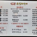은성코다리 이미지