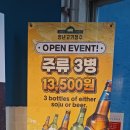 청년고기장수김해 이미지