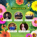 청송화원 이미지