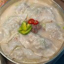 옛날손만두 이미지