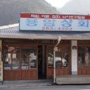 화심상회 이미지