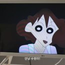 "너도 29살이야?" 93년생과 짱구 엄마의 대화 이미지