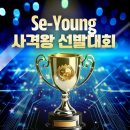 세영기획