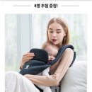 베베클리너 이미지