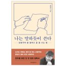 오도이촌 이미지