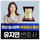 법무법인심평수원분사무소 이미지