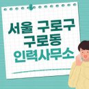 지에스25구로사거리점 이미지