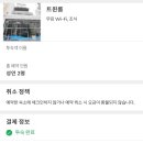 아크블루 호텔 이미지
