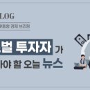 “AI 거품 꺼질 수도” vs “반도체 신고가 간다”…엇갈린 월가 전망(2026년 7월8일 뉴스)