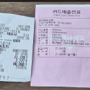 10월8일~11일(일) 1무2박 4일 섬티아고 12사도 순례길&amp;여수 손죽도여행 이미지