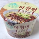 CU편의점 앞 이미지
