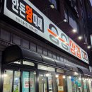 백병원(중) | 부산 개금 맛집 푸짐한 승승삼겹 개금백병원점 솔직후기