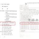 법인삼보 이미지