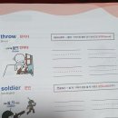 초등영어단어암기,해마학습법,경선식영단어암기법