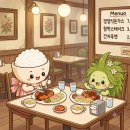 오키야 | [안성 돈까스 맛집]남안성IC 근처 경양식의 정석 오키돈까스 내돈내산 솔찍후기
