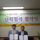 (주)아이파경영아카데미