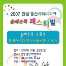 (주)트라앤