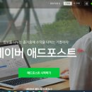 정애드