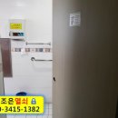 안산시립노인전문병원 화장실 이미지